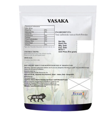 Adhatoda Vasicanees